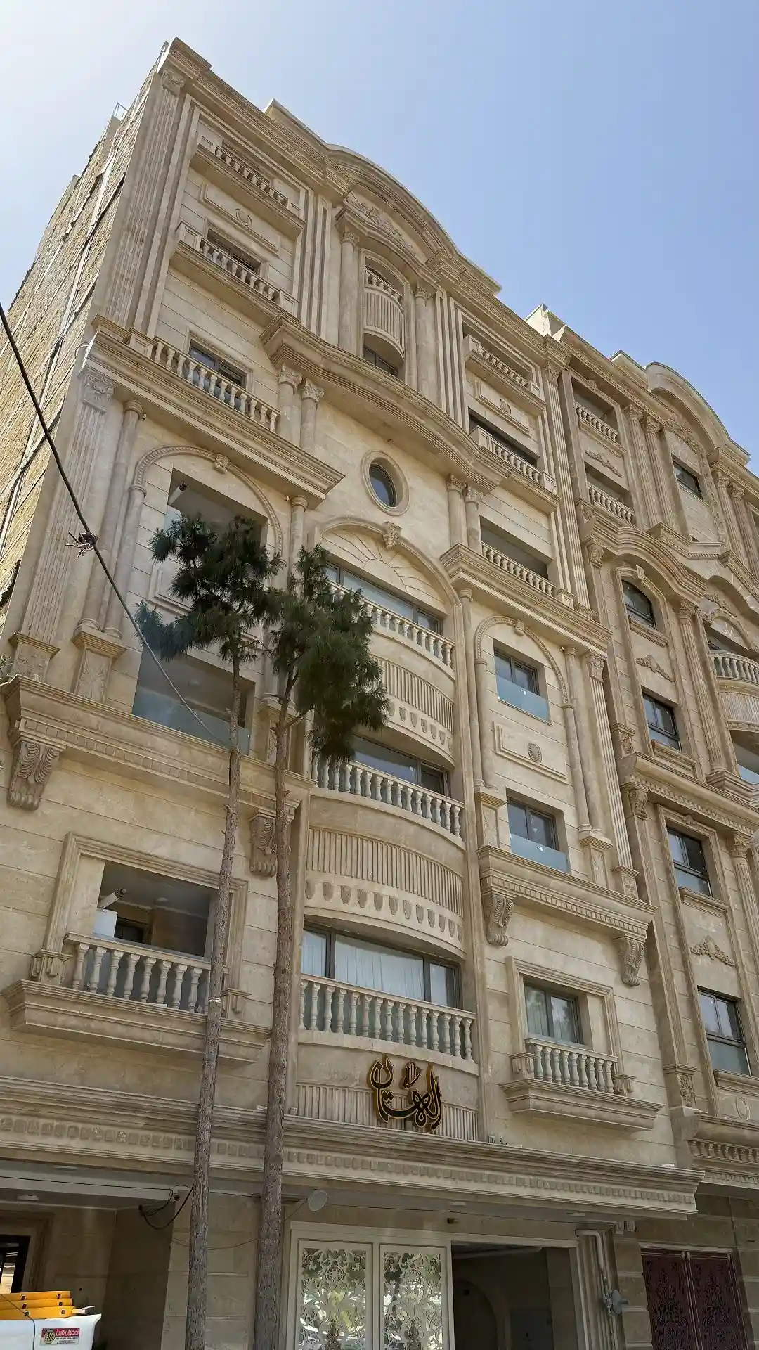 پروژه های مشتریان تراورتن های سنگ آوش | پروژه های سنگ تراورتن تکاب | پروژه های سنگ تراورتن ابرکوه | نمای ساختمات با تراورتن تکاب | نمای ساختمات با تراورتن ابرکوه