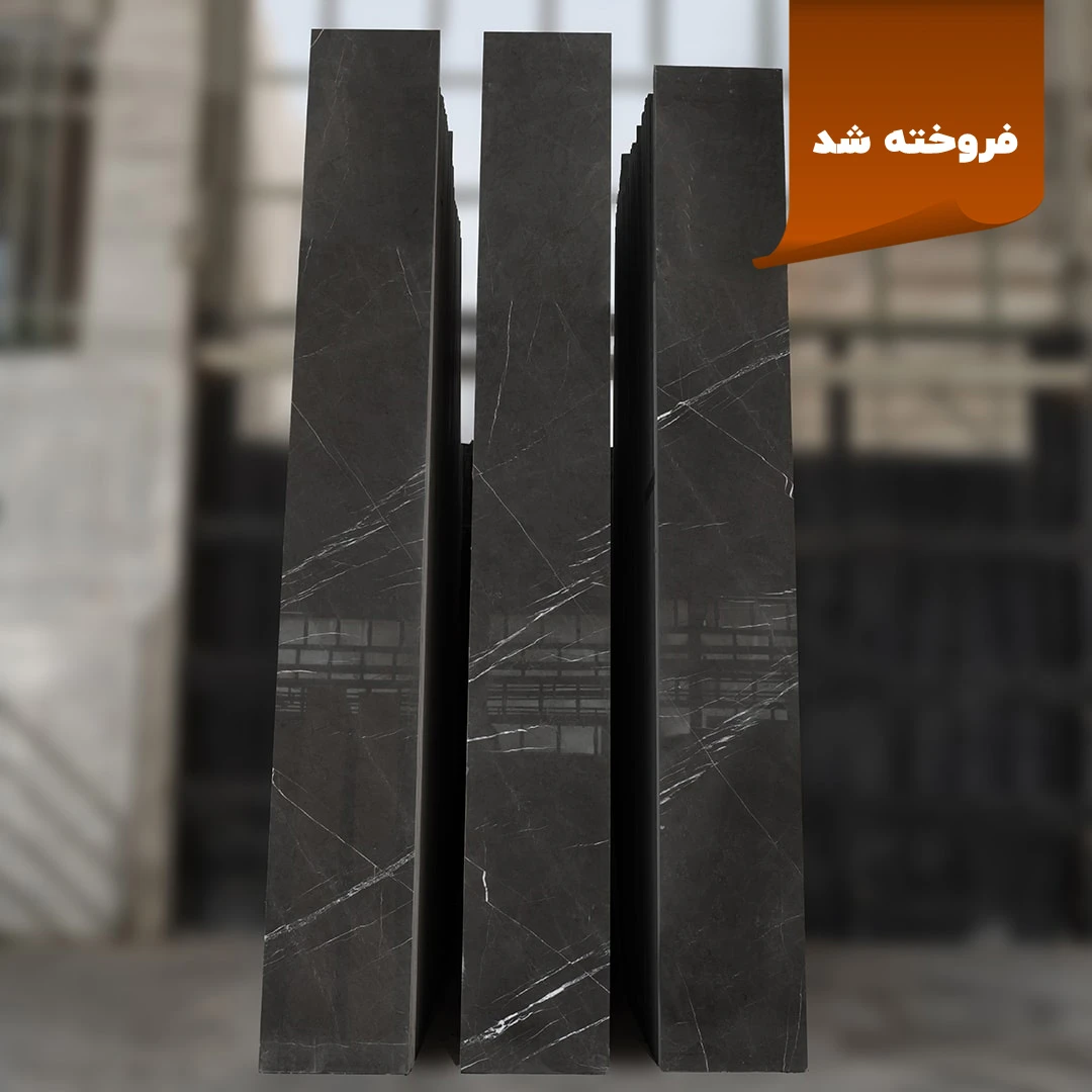 خرید سنگ مرمریت لاشتر | قیمت سنگ مرمریت لاشتر | سنگ لاشتر اصفهان | صنایع سنگ آوش