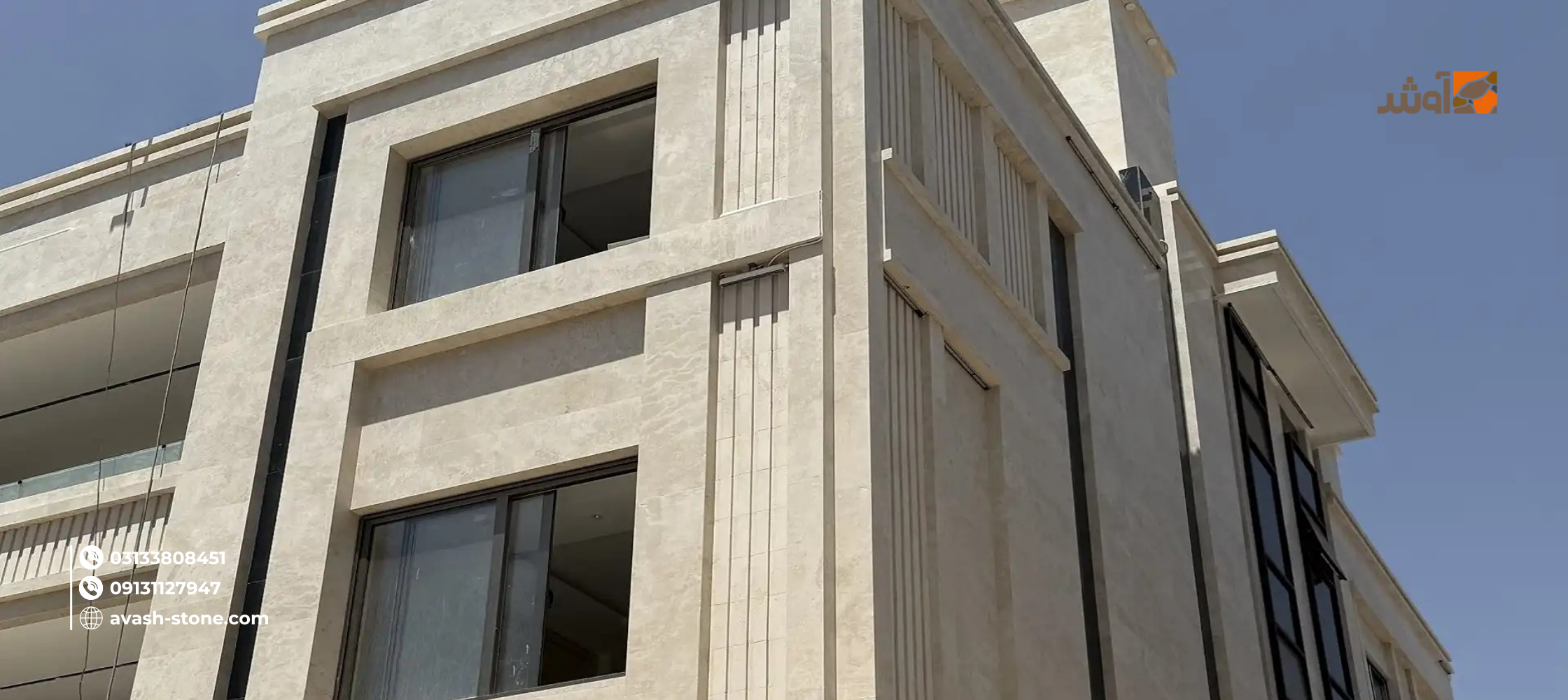 تراورتن تکاب