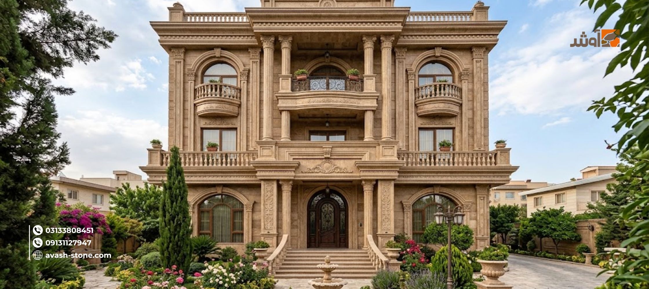 بهترین سنگ تراورتن کدام است؟
